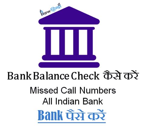 But sometimes there might be some issues in checking the cash app balance on the website. Video Call कैसे करें? Android Mobile Phone से Apps Download
