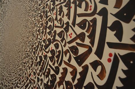 4 Facts About Islamic Calligraphy That Will Amaze You Ehsan Bayat