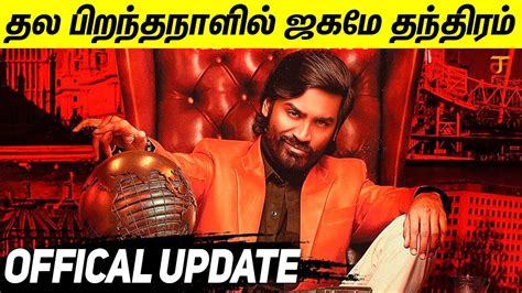 2h 37m | crime films. Jagame Thandhiram Latest Update | #D40 | Dhanush ...