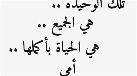Mother's day) هو احتفال ظهر حديثاً في مطلع القرن العشرين، يحتفل به في بعض الدول لتكريم الأمهات والأمومة ورابطة الأم بأبنائها وتأثير الأمهات على المجتمع. اقتباسات عن الام | لقطات
