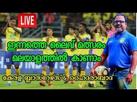 Hyderabad will looking to arrest their fall from the standings as they take on kerala blasters. isl match today Kerala blasters vs Hyderabad live ...