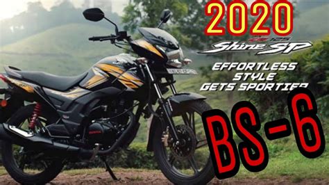 71,550 to 76,346 in india. 2020 Honda CB Shine SP BS-6 | Launch | Specifications ...
