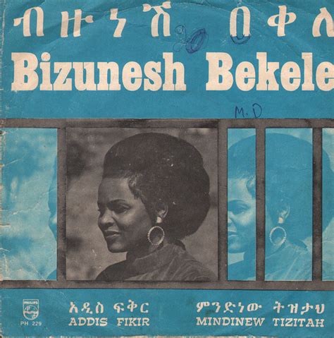 Bezunesh Bekele Addis Fikir Mindinew Tizitah Vinyl 7 45 Rpm