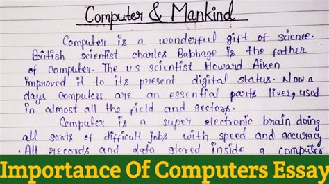 Importance Of Computer In Our Lives Essay Computer And Mankind