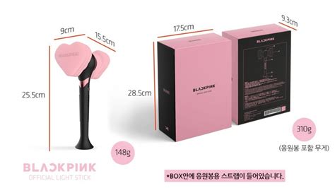 Black Pink Official Light Stick — Allkpop The Shop