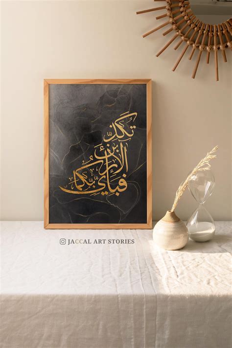 Calligraphy Drawing Arabic Calligraphy Art Arabic Art Business