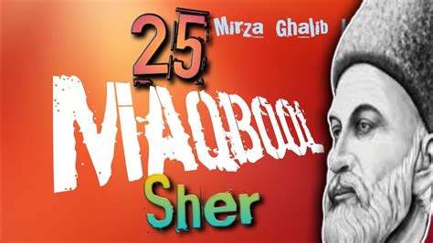 Mirza Ghalibs Top 25 Best Sher Urduhindi Youtube