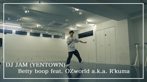 【踊ってみた】betty Boop Feat Ozworld Aka Rkuma Dj Jam Yentown〜即興