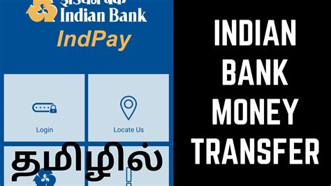 Paypal is a free money transfer app, which is popular both in india and globally. How to transfer money Indian bank | Indpay app | தமிழில் ...