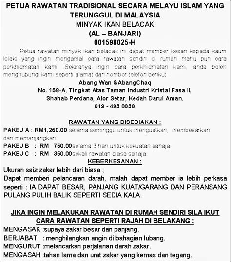 Alor setar (formerly alor star) is a federal constituency in kota setar district, kedah, malaysia, that has been represented in the dewan rakyat since 1955. URUT BATIN , REFLEKSOLOGI & TRADISIONAL: GANGGUAN MAKHLUK ...