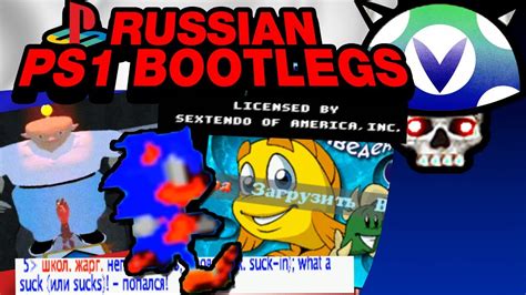 [vinesauce] Joel Russian Ps1 Bootlegs Youtube