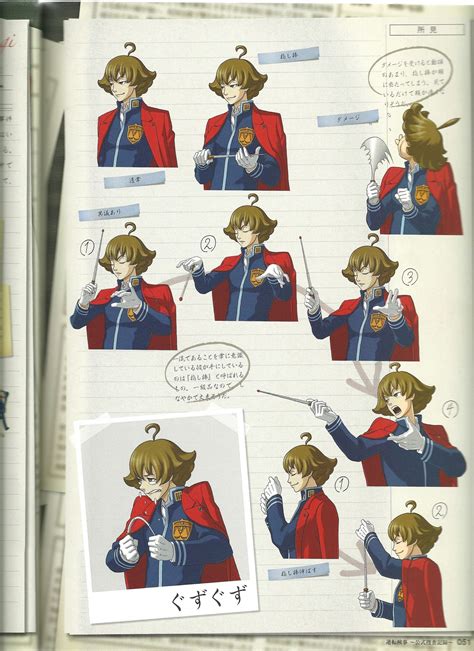 Sebastian Debeste Image Gallery Ace Attorney Wiki Fandom Book