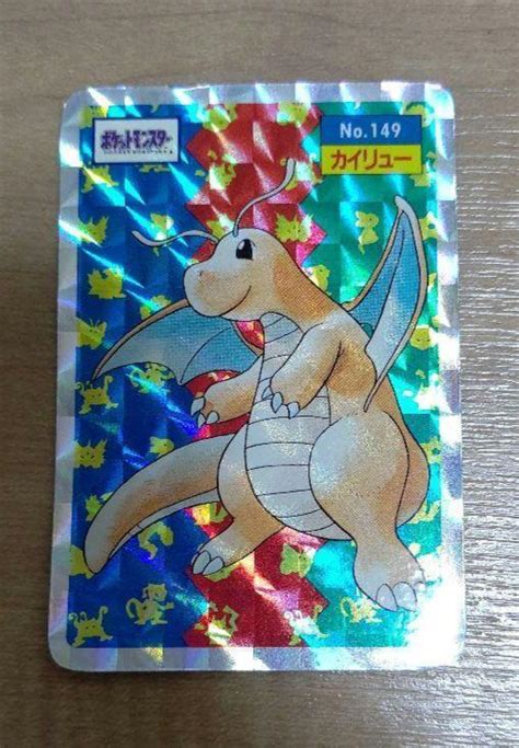 Mavin Lp Topsun Dragonite Prism Holo 149 Pokemon Card Japanese 1995