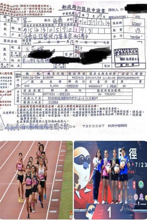 Aug 09, 2016 · 銀牌得主將獲得約新台幣1182萬元，銅牌獎金約新台幣588萬元。 喬治亞的慷慨程度也令人意外，政府祭出的金牌獎金多達新台幣3778萬元。 印尼最近宣布重賞計畫，金牌獎金接近新台幣1201萬元。亞塞拜然、哈薩克的金牌獎金大約是新台幣797萬元。 全中運後的溫暖回饋 金牌女將捐獎金助偏鄉恆春醫院 - 生活 - 自由時報電子報