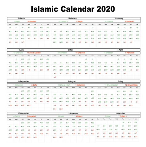 Printable Islamic 2020 Calendar Hijri Calendar 1441