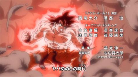 The Kaio Ken Explained The Dao Of Dragon Ball