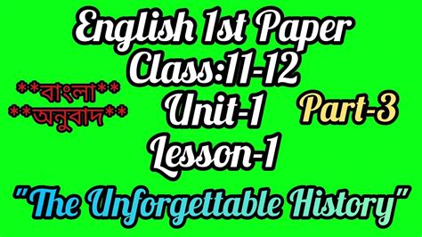 Englishpassage 1112 English 1st Paperclass11 12unit 1lesson 1the