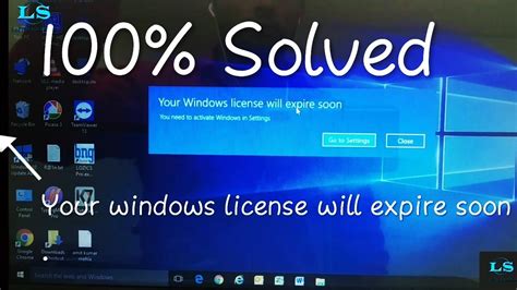 Your Windows License Will Expire Soon Full Solution 100 Solved Youtube