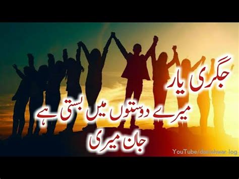 Diye toh aandhi mein bhi jala karte hain, gulaab toh. Sad Poetry in Urdu Hindi 2020 | dosti | Friendship ...
