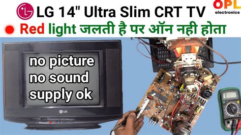How To Repair Lg 14 Inch Ultra Slim Crt Tv No Picture No Sound Lg Crt Tv No Picture No Sound