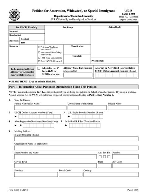 Uscis I 360 2018 Fill And Sign Printable Template Online