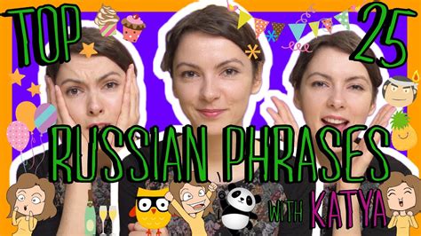 learn the top 25 must know russian phrases youtube
