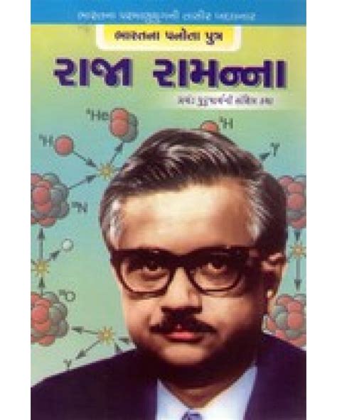 Inr 30 Raja Ramanna By Hasmukh Gajjar Gujarati Book Reviews