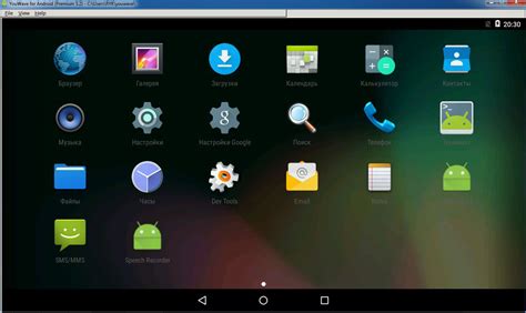 10 Best Android Emulators For Windows Pc And Mac Updated