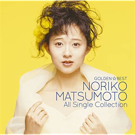 Golden Best Matsumoto Noriko All Single Collection By Noriko Matsumoto
