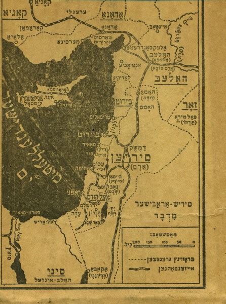 Map Of Eretz Israel And The Surrounding Countries Kedem Auction House