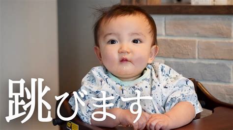 【離乳食】0歳児の息子が生まれて初めて軟飯（？）を食べたら、突然ピョンピョンしはじめました。 youtube