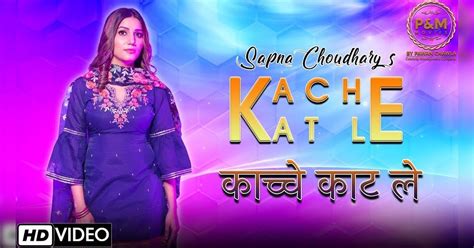 Sapna Choudhary Sapna Choudhary New Stage Dance Video On Kache Kat Le