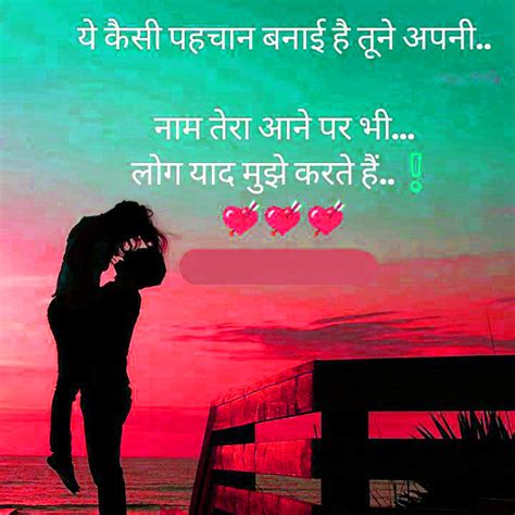 Love Shayari In Hindi Wallpaper Blog Bangmuin Image Josh