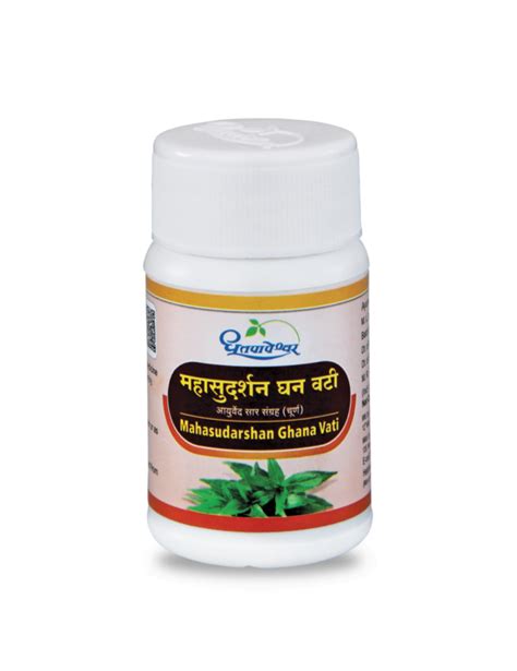 Mahasudarshan Ghan Vati Tablets Sdl India