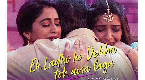 On Watching Ek Ladki Ko Dekha Toh Aisa Laga As A Queer Woman