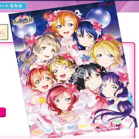 Clearance Love Live Muse μs Final Love Live Limited Edition B2