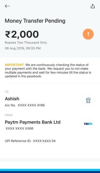 Money Transferred Through Paytm Upi But The Receiver Did Not Get It No