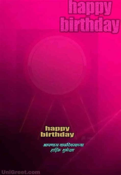 Happy Birthday Flex Banner Background Design Download Greencamiljo