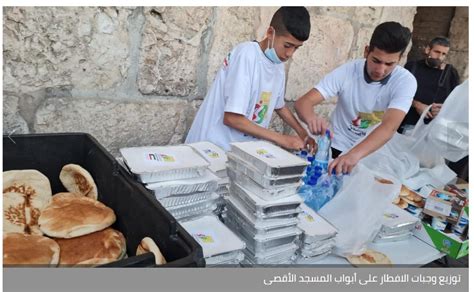 لا تدع أحداً يسرق مِنك فرحك ولا تجعل فرحك يتوقف على مدح الآخرين لك أو ردود أفعالهم. الكويت : البدء بمشروع افطار الصائم في المسجد الاقصى بتمويل ...