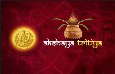 Hariyali teej festival is also known as sawan, sindhara and chhoti teej. Akshaya Tritiya 2020 Date, Day and Puja Time in India, Akshaya Tritiya 2020 Mein Kab Hai in ...