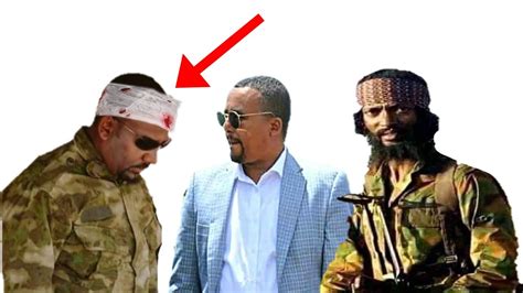 Oduu Hatattama Abiy Jeneraal Marroo Jawar Wbo Fi Bilxiginnaamoha Oromo