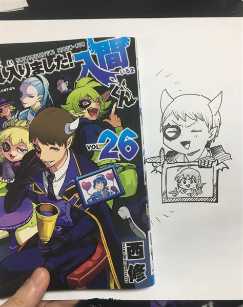 西修 入間くん26巻発売ワッショイ on Twitter 魔入りました入間くん 第26巻 4月7日本日発売