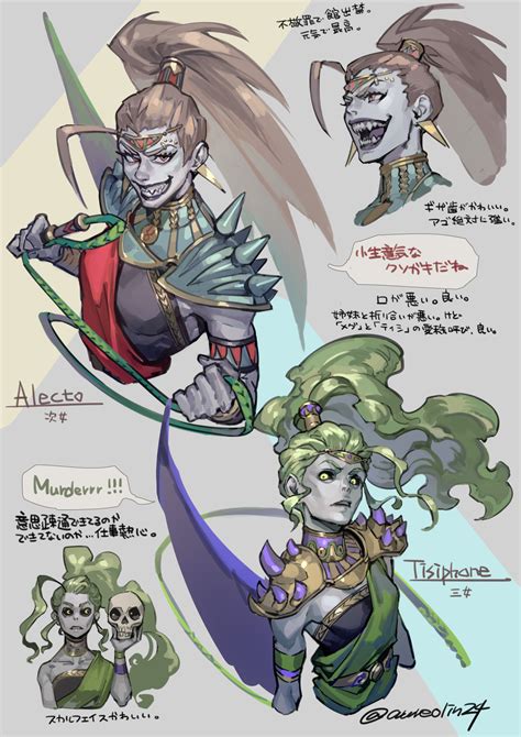 Alecto And Tisiphone Hades And More Drawn By Nishiki Areku Danbooru