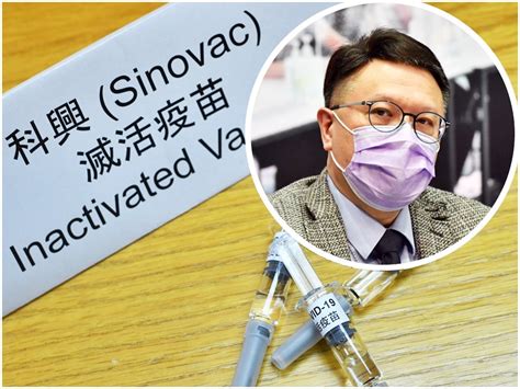 種一劑復必泰新冠疫苗或一劑克爾來福新冠疫苗後可獲視為已完成新冠疫苗接種(即在 二○二一年五月二十日或之前已經接種了一劑新冠疫苗)。 就科興的 2019 冠狀病毒病疫苗(克爾來福疫苗)及復星醫藥╱德國藥廠的 2019 冠狀病毒病疫苗(復必泰疫苗) 完成新冠疫. 科興疫苗第三期測試結果延遲公布 許樹昌料下月未能供港 | 多倫多 | 加拿大中文新聞網 - 加拿大星島日報 Canada ...