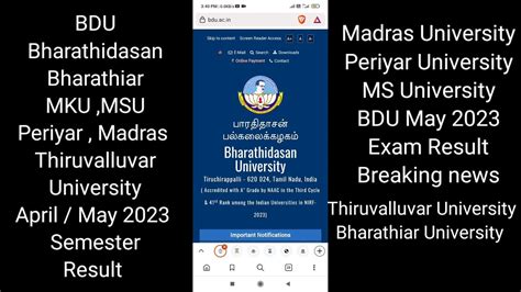 BDU Bharathidasan Bharathiar MSU MKU Madras Thiruvalluvar