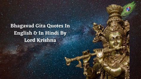 20 Best Bhagavad Gita Quotes In English & In Hindi By Lord Krishna 