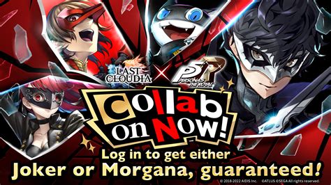 Persona 5 Royal Collab Released Last Cloudia