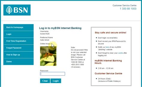 Home news it update apa yang di maksud dengan server ? Cara Transfer Duit dari Akaun BSN ke Maybank Online
