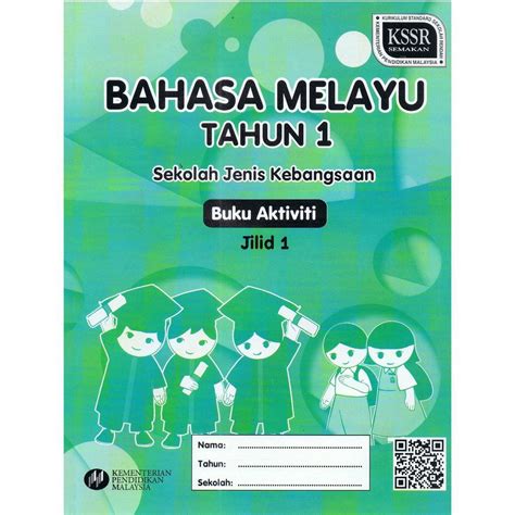 Buku Cerita Bahasa Melayu Tahun 6 Tny Buku Teks Bahasa Melayu Tahun 1