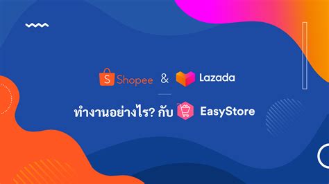 Find out where your for orders within metro manila, they deliver within 7 business days upon finalizing the full payment. Shopee & Lazada ทำงานอย่างไร?กับ Easystore | EasyStore บล็อก